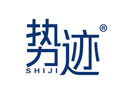 势迹