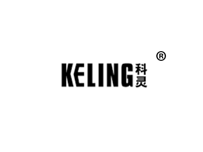 科灵