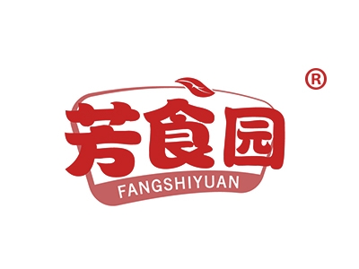 芳食园