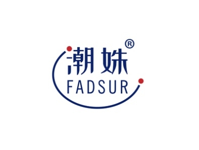 潮姝