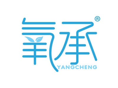 氧承