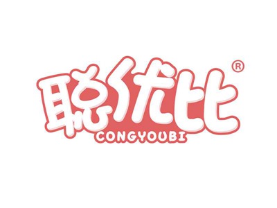 聪优比