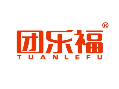 团乐福