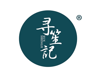寻笙记