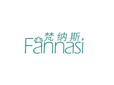 梵纳斯
