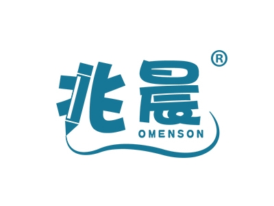 兆晨