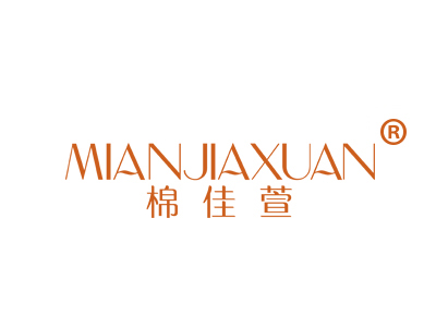 棉佳萱