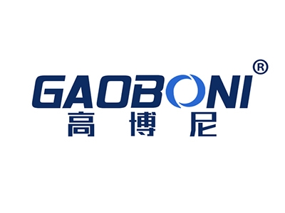 高博尼