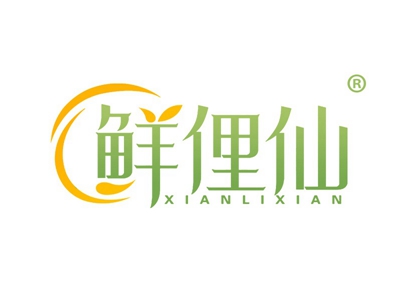 鲜俚仙