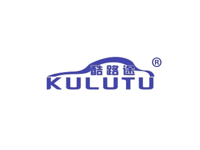 酷路途