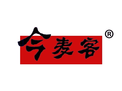 今麦客