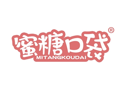 蜜糖口袋