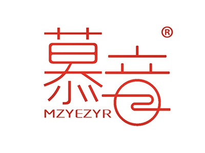 慕音