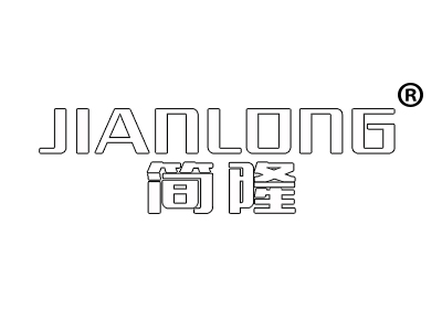 简隆