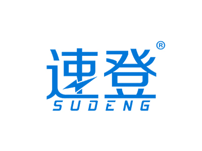 速登