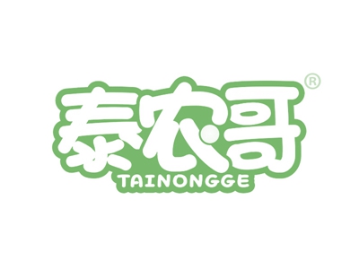 泰农哥