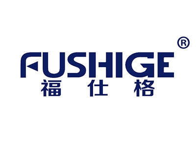 福仕格