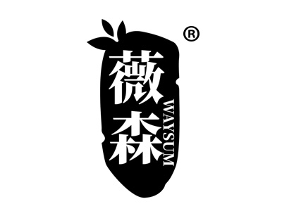 薇森 WAYSUM