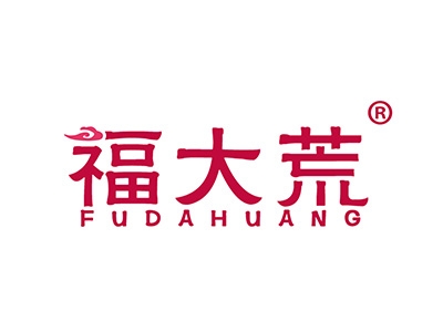 福大荒