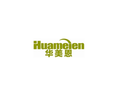 华美恩
