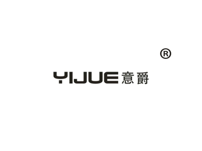 意爵
