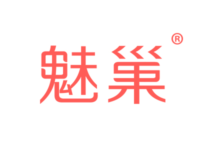 魅巢