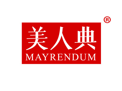 美人典 MAYRENDUM