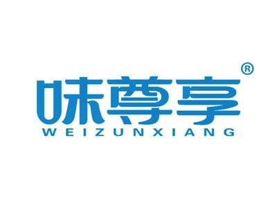 味尊享