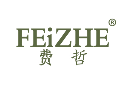 费哲