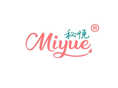 秘悦