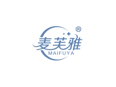 麦芙雅