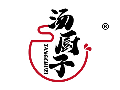 汤厨子TANGCHUZI