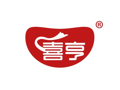 喜亨