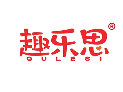 趣乐思