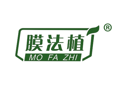 膜法植