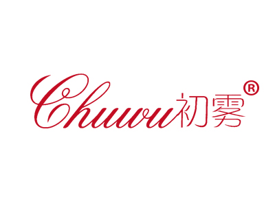 初雾