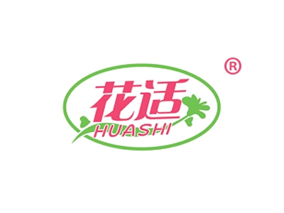 花适