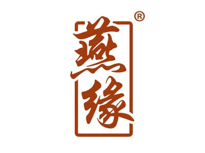 燕缘