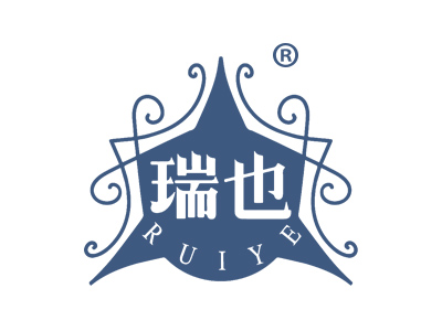 瑞也RUIYE