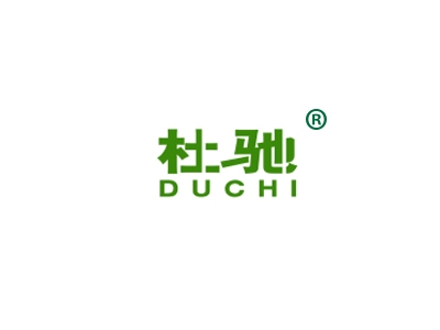 杜驰