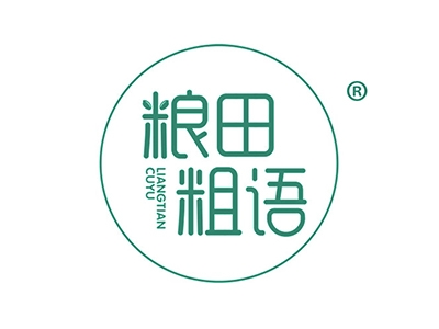 粮田粗语
