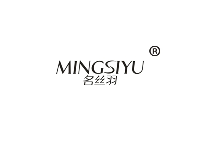 名丝羽