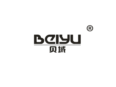 贝域