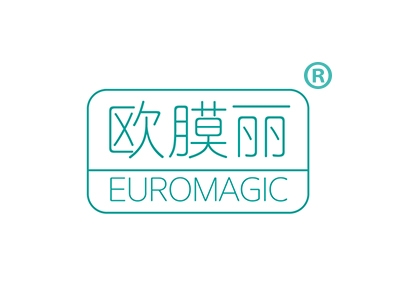 欧膜丽