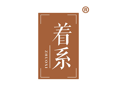 着系
