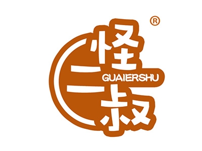 怪二叔
