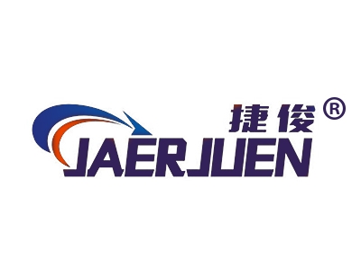 捷俊