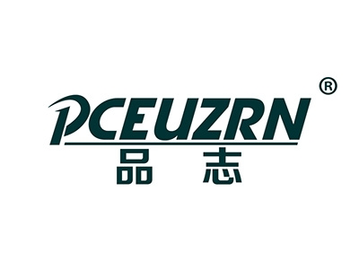 品志PCEUZRN