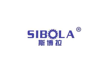 斯博拉