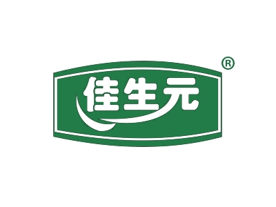 佳生元